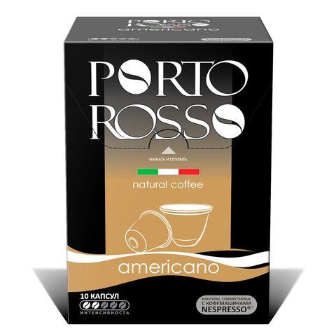 Кофе в капсулах PORTO ROSSO &quot;Americano&quot; для кофемашин Nespresso, 10 порций