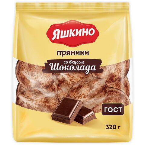 Пряники ЯШКИНО &quot;Шоколадные&quot; мягкие в двойной глазури, 350 г, ЯП901