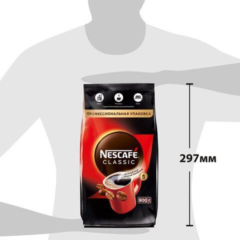 Кофе растворимый NESCAFE &quot;Classic&quot; 900 г, 12397458