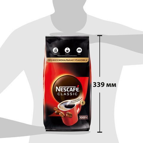 Кофе растворимый NESCAFE &quot;Classic&quot; 1 кг, 12458947