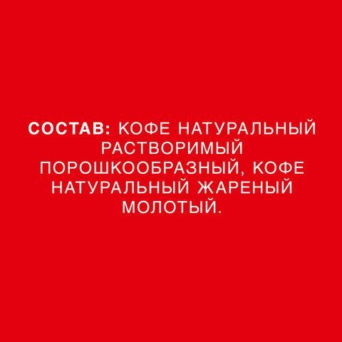 Кофе растворимый NESCAFE &quot;Classic&quot; 1 кг, 12458947