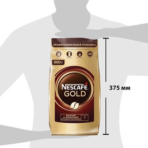 Кофе молотый в растворимом NESCAFE &quot;Gold&quot; 900 г, сублимированный, 12348493