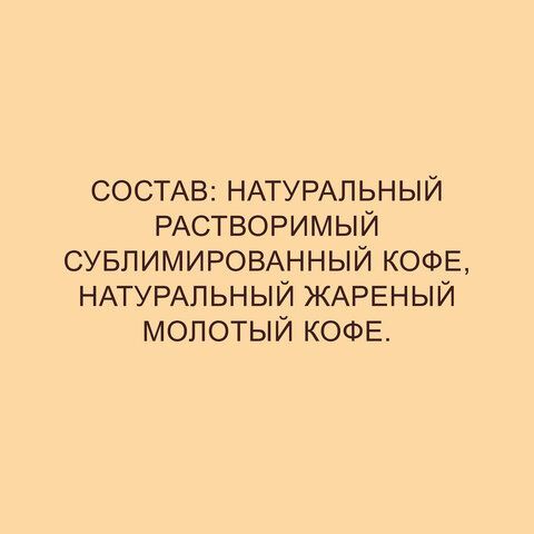 Кофе молотый в растворимом NESCAFE &quot;Gold&quot; 900 г, сублимированный, 12348493