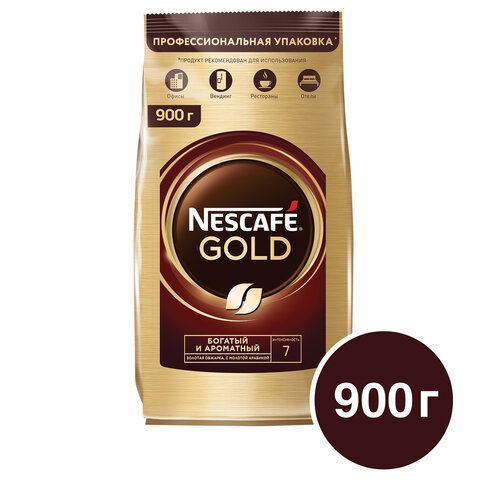Кофе молотый в растворимом NESCAFE &quot;Gold&quot; 900 г, сублимированный, 12348493