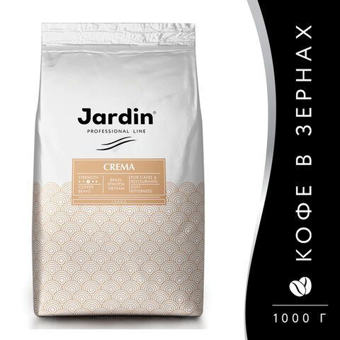 Кофе в зернах JARDIN &quot;Crema&quot; 1 кг, 0846-08