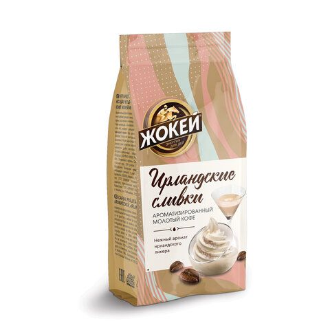 Кофе молотый ЖОКЕЙ &quot;Ирландские сливки&quot; 150 г, 0509-20