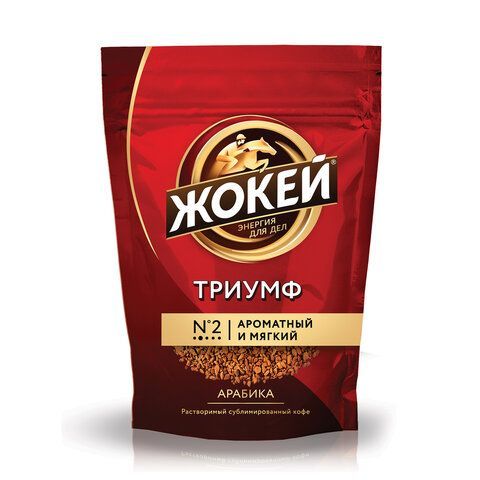 Кофе растворимый ЖОКЕЙ &quot;Триумф&quot; 150 г, сублимированный, 1000-08-0