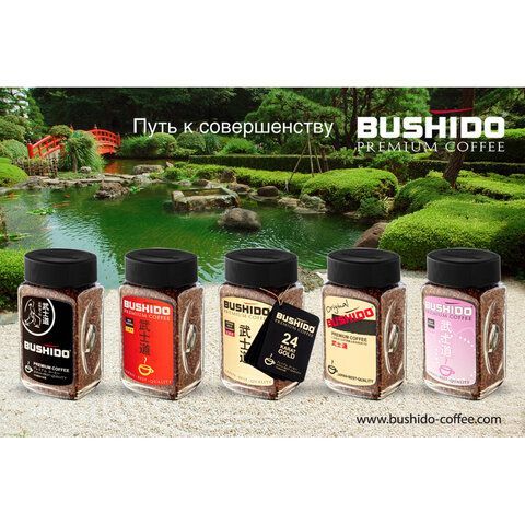 Кофе растворимый BUSHIDO &quot;Original&quot; 100 г, стеклянная банка, сублимированный, ШВЕЙЦАРИЯ, 1004