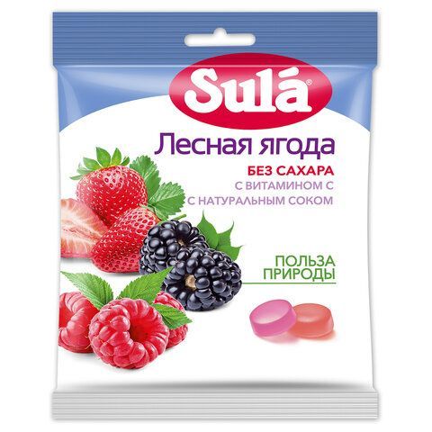 Карамель леденцовая SULA (Зула) &quot;Лесные ягоды&quot;, без сахара с витамином С, 60 г, 86639