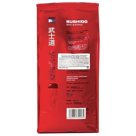 Кофе в зернах BUSHIDO &quot;Red Katana&quot; 1 кг, арабика 100%, НИДЕРЛАНДЫ, BU10004007