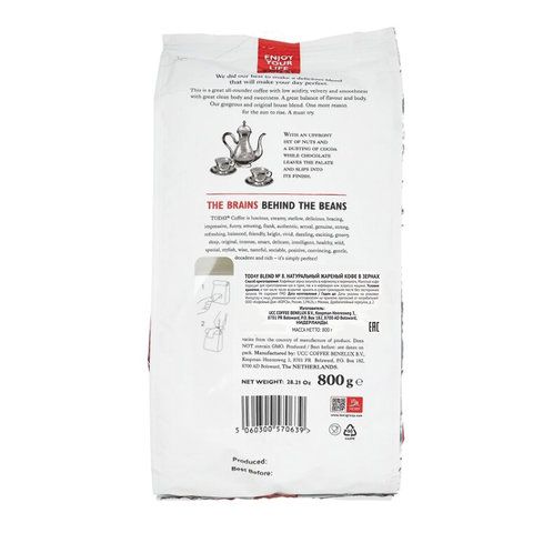 Кофе в зернах TODAY &quot;Blend № 8&quot; 800 г, арабика 100%, НИДЕРЛАНДЫ, ТО80004003