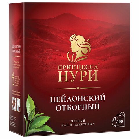 Чай ПРИНЦЕССА НУРИ &quot;Цейлонский отборный&quot; черный цейлонский, 100 пакетиков по 2 г, 0327-18
