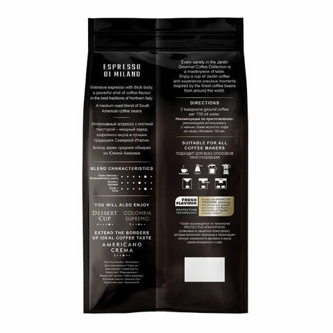 Кофе в зернах JARDIN &quot;Espresso di Milano&quot; 1 кг, 1089-06-Н
