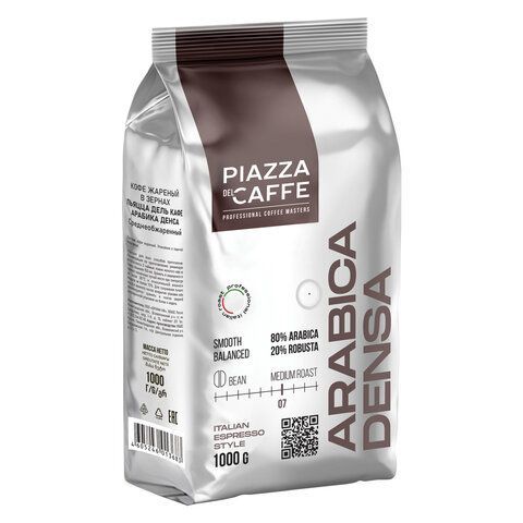 Кофе в зернах PIAZZA DEL CAFFE &quot;Arabica Densa&quot; 1 кг, 1368-06