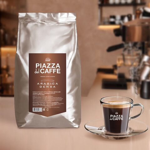 Кофе в зернах PIAZZA DEL CAFFE &quot;Arabica Densa&quot; 1 кг, 1368-06