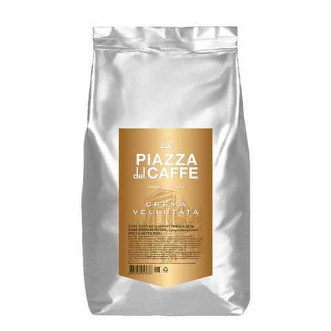 Кофе в зернах PIAZZA DEL CAFFE &quot;Crema Vellutata&quot; 1 кг, 1367-06