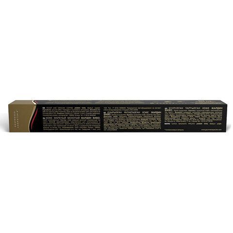 Кофе в капсулах JARDIN Vivo для кофемашин Nespresso, 10 порций, 1354-10