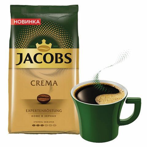Кофе в зернах JACOBS &quot;Crema&quot; 1 кг, 8051592