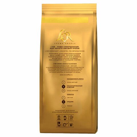 Кофе в зернах L’OR &quot;Crema Absolu Classique&quot; 1 кг, 8051298