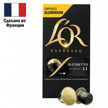 Кофе в алюминиевых капсулах L'OR "Espresso Ristretto" для кофемашин Nespresso, 10 порций, ФРАНЦИЯ, 4028609