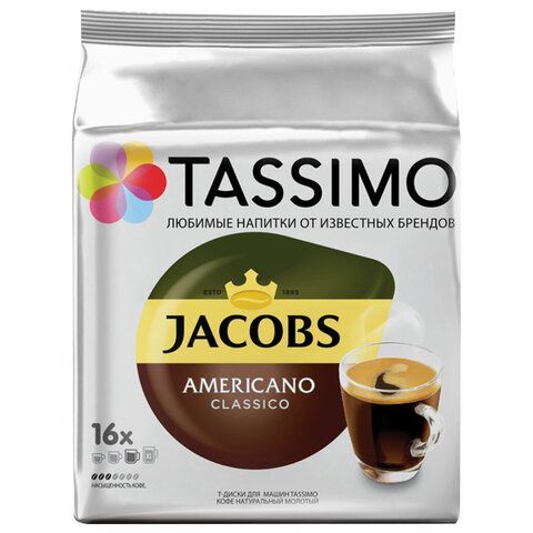 Кофе в капсулах JACOBS &quot;Americano Classico&quot; для кофемашин Tassimo, 16 порций, ГЕРМАНИЯ, 4000857