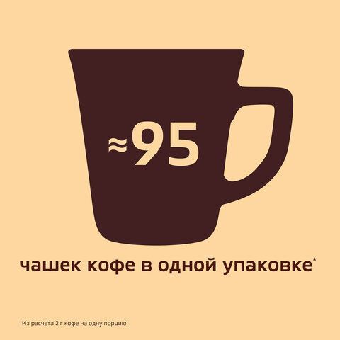 Кофе молотый в растворимом NESCAFE &quot;Gold&quot; 190 г, сублимированный, 12403031