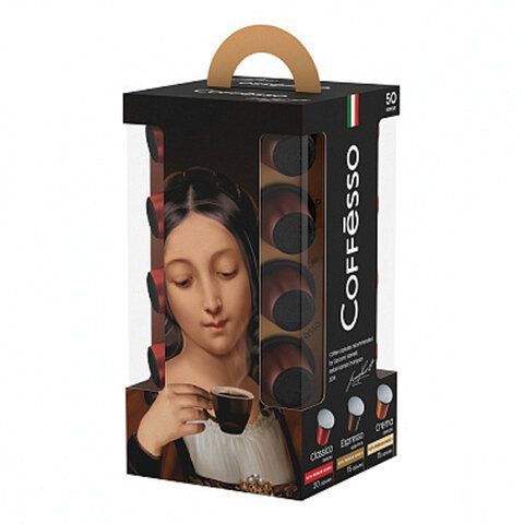 Кофе в капсулах 50 порций &quot;Ассорти 3 вкусов&quot; для Nespresso, COFFESSO, 100944