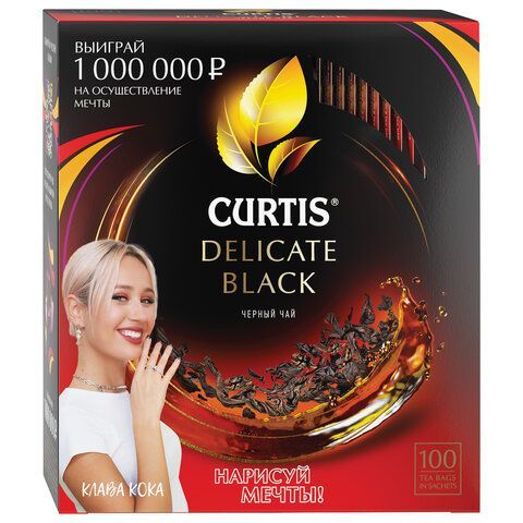 Чай CURTIS &quot;Delicate Black&quot; черный, 100 пакетиков в конвертах по 1,7 г, 101014