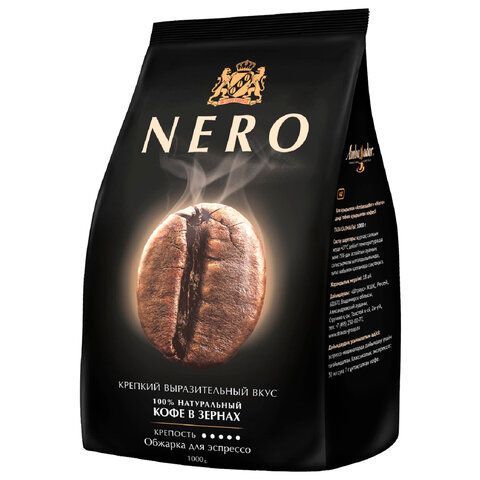 Кофе в зернах AMBASSADOR &quot;Nero&quot; 1 кг