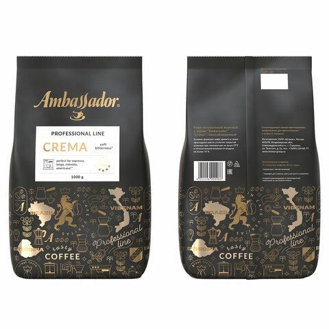 Кофе в зернах AMBASSADOR &quot;Crema&quot; 1 кг