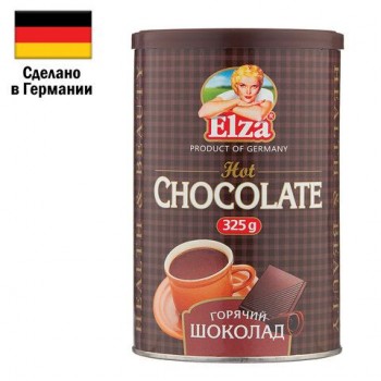 Горячий шоколад ELZA "Hot Chocolate", банка 325 г, ГЕРМАНИЯ, EL32508027