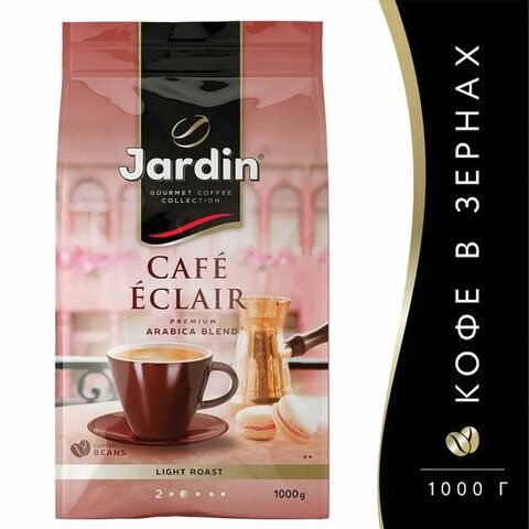 Кофе в зернах JARDIN &quot;Cafe Eclair&quot; 1 кг, 1628-06