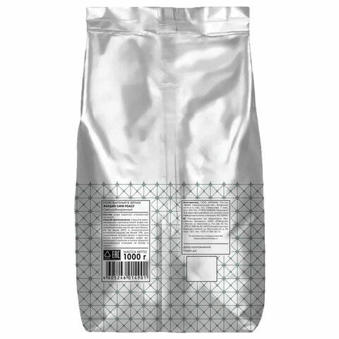 Кофе в зернах JARDIN &quot;City Roast&quot; 1 кг, 1490-06