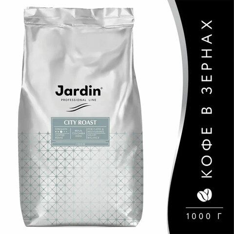 Кофе в зернах JARDIN &quot;City Roast&quot; 1 кг, 1490-06