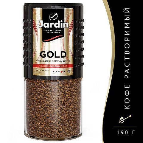 Кофе растворимый JARDIN &quot;Gold&quot; 190 г, стеклянная банка, сублимированный, 1667-06
