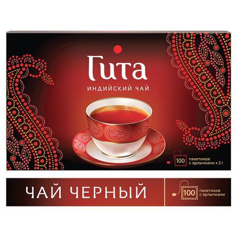 Чай ПРИНЦЕССА ГИТА &quot;Индийский&quot; черный, 100 пакетиков по 2 г, 0249-16-1