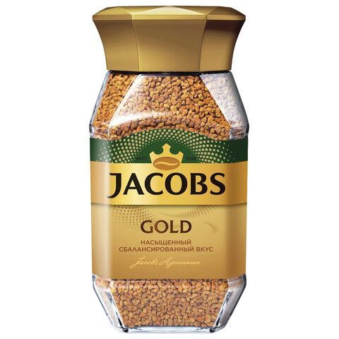 Кофе растворимый MONARCH &quot;Gold&quot; 190 г, стеклянная банка, сублимированный, 8051789