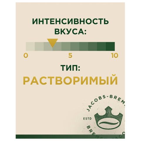 Кофе растворимый MONARCH &quot;Gold&quot; 190 г, стеклянная банка, сублимированный, 8051789