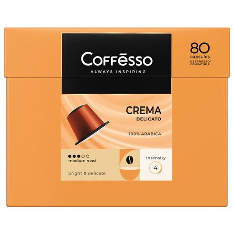 Кофе в капсулах 80 порций для Nespresso, COFFESSO &quot;Crema Delicato&quot;, арабика 100%, 101737
