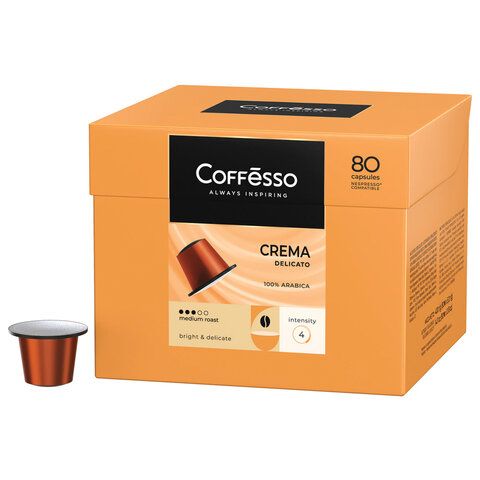Кофе в капсулах 80 порций для Nespresso, COFFESSO &quot;Crema Delicato&quot;, арабика 100%, 101737