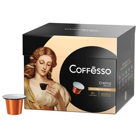 Кофе в капсулах 80 порций для Nespresso, COFFESSO &quot;Crema Delicato&quot;, арабика 100%, 101737