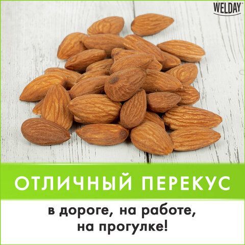 Миндаль жареный WELDAY 1 кг, 622477