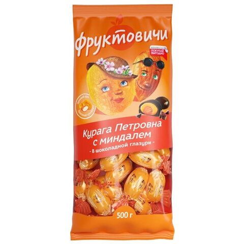 Конфеты ФРУКТОВИЧИ &quot;Курага Петровна&quot; с миндалем в шоколадной глазури, 500 г, 674