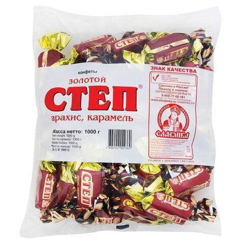 Конфеты шоколадные СЛАВЯНКА &quot;Золотой Степ&quot; с мягкой карамелью и арахисом, 1000 г, пакет, 20463
