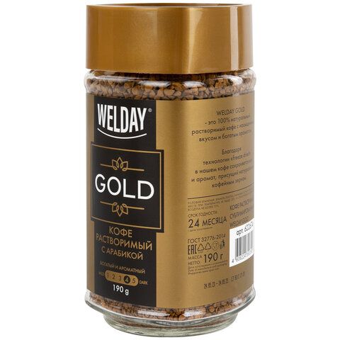Кофе растворимый WELDAY &quot;GOLD&quot; 190 г, стеклянная банка, сублимированный, 622674