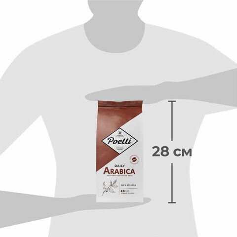 Кофе в зернах Poetti &quot;Arabica&quot; 1 кг, арабика 100%, 18106