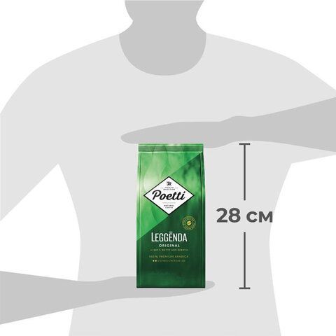 Кофе в зернах Poetti &quot;Leggenda Original&quot; 1 кг, 18001