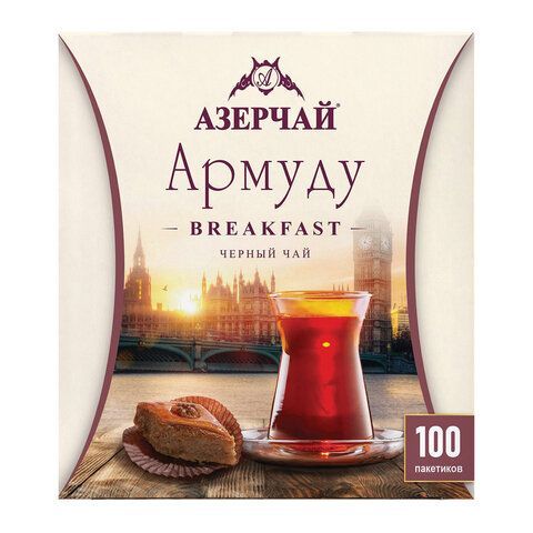 Чай АЗЕРЧАЙ &quot;Армуду Breakfast&quot; черный, 100 пакетиков по 1,6 г, 420534