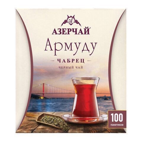 Чай АЗЕРЧАЙ &quot;Армуду&quot; черный с чабрецом, 100 пакетиков по 1,6 г, 420536
