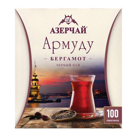 Чай АЗЕРЧАЙ &quot;Армуду&quot; черный с бергамотом, 100 пакетиков по 1,6 г, 420535